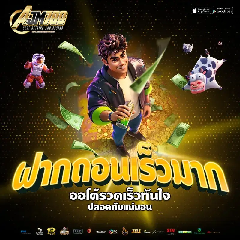 ajm789 ติดต่อ